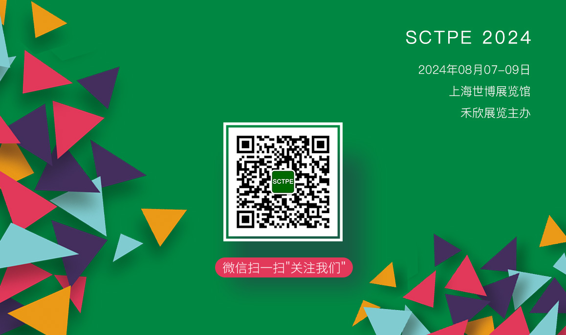 餐飲外賣包裝展覽會(huì)微信公眾號(hào)